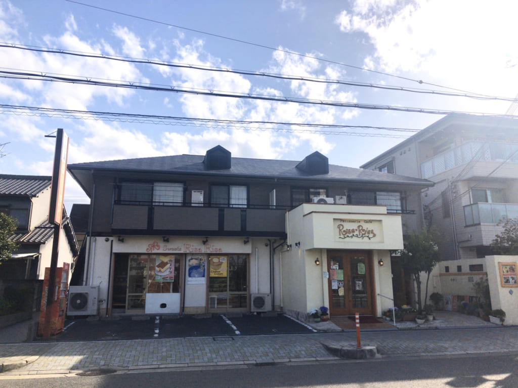Risa Risa外観