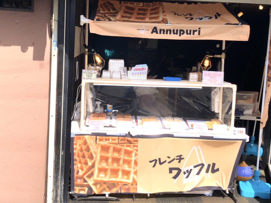 中百舌鳥駅前 Annupuri ワッフル