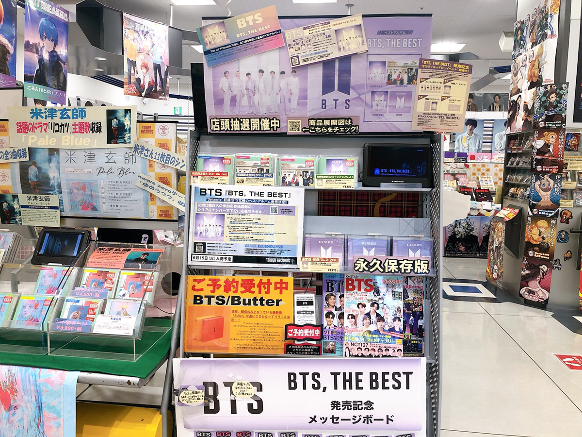 堺市北区 タワーレコード北花田店ではbtsベストアルバム Bts The Best 発売記念イベントが実施中でした 号外net 堺市北区 東区 美原区