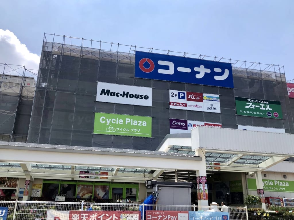 コーナン