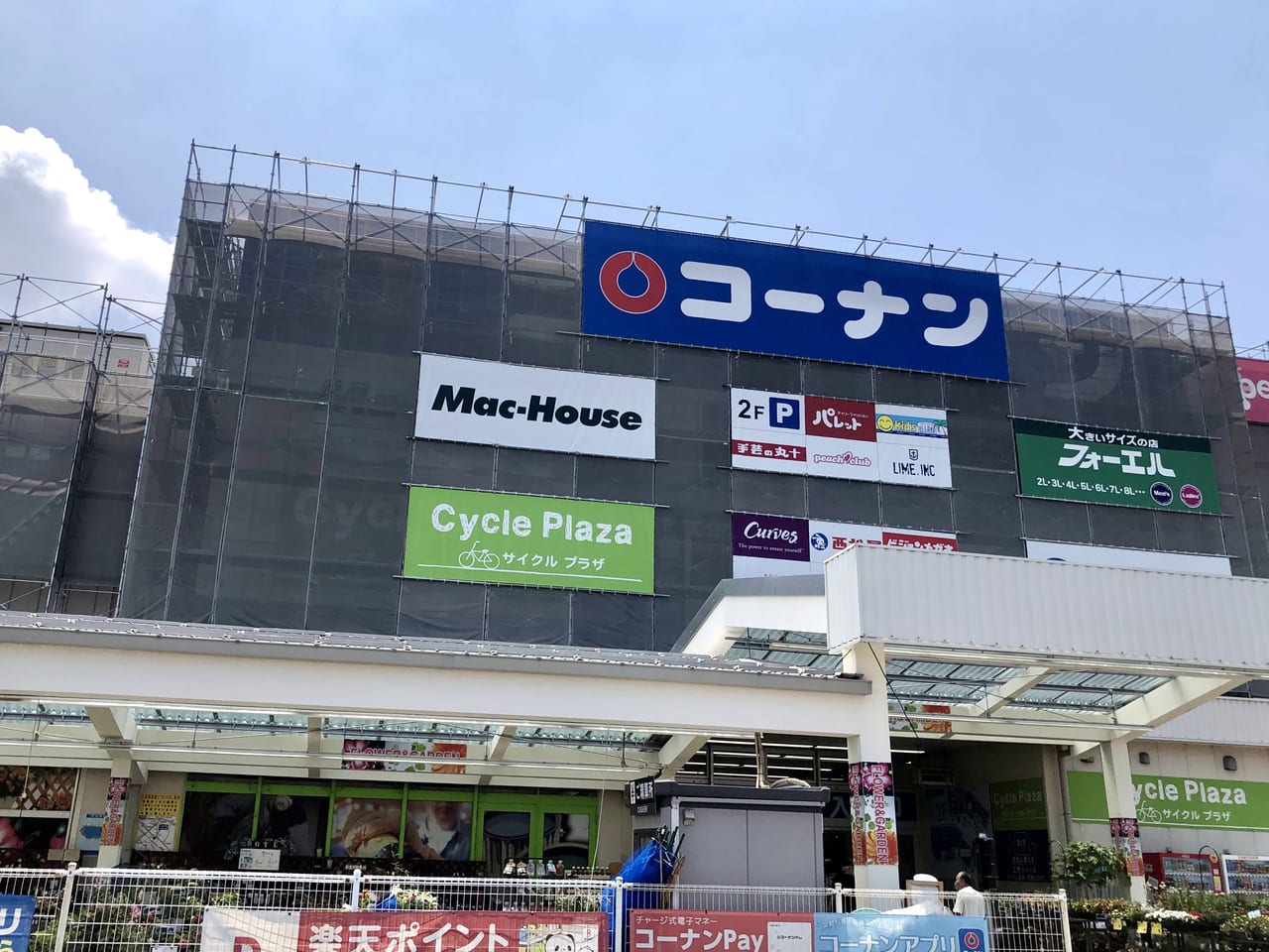 堺市北区 店舗は通常営業中 コーナン中もず店 や ダイエーグルメシティ中もず店 が入るショッピングモールの外装工事が始まっています 号外net 堺市北区 東区 美原区