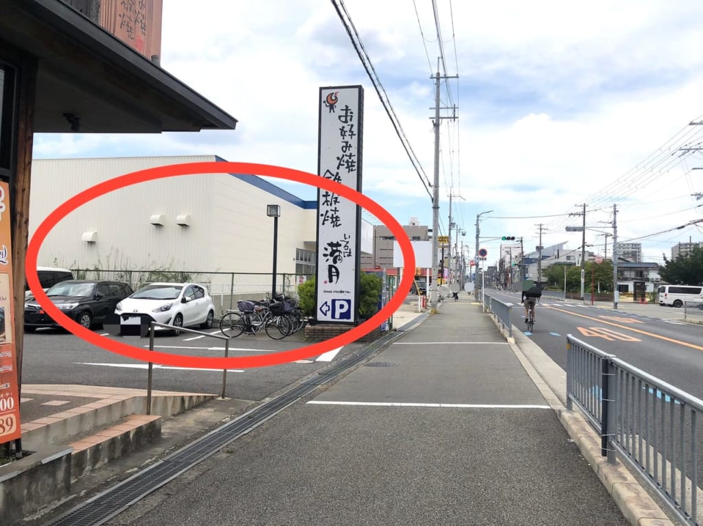 ダイソー
