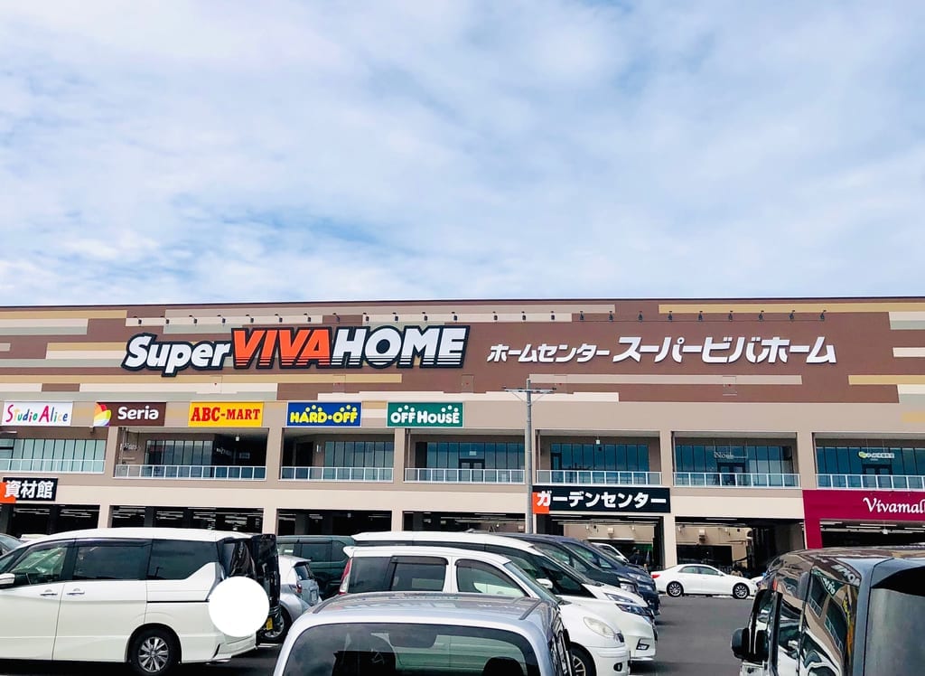 ホーム