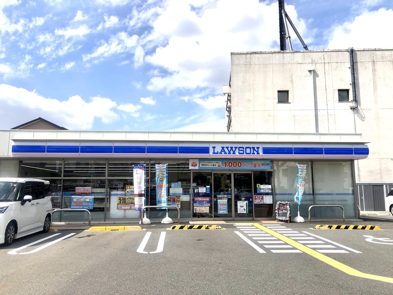 ローソン堺日置荘店