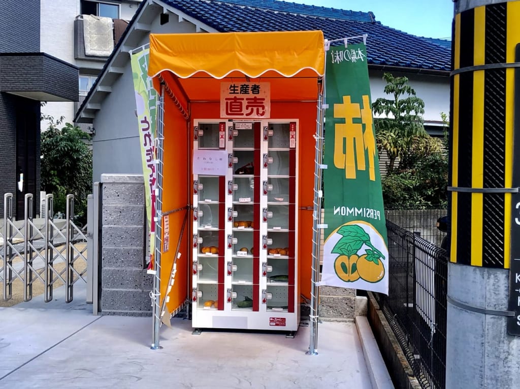 おもしろ自販機