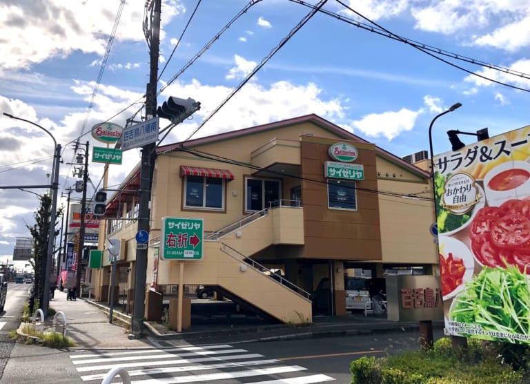 サイゼリア堺百舌鳥店