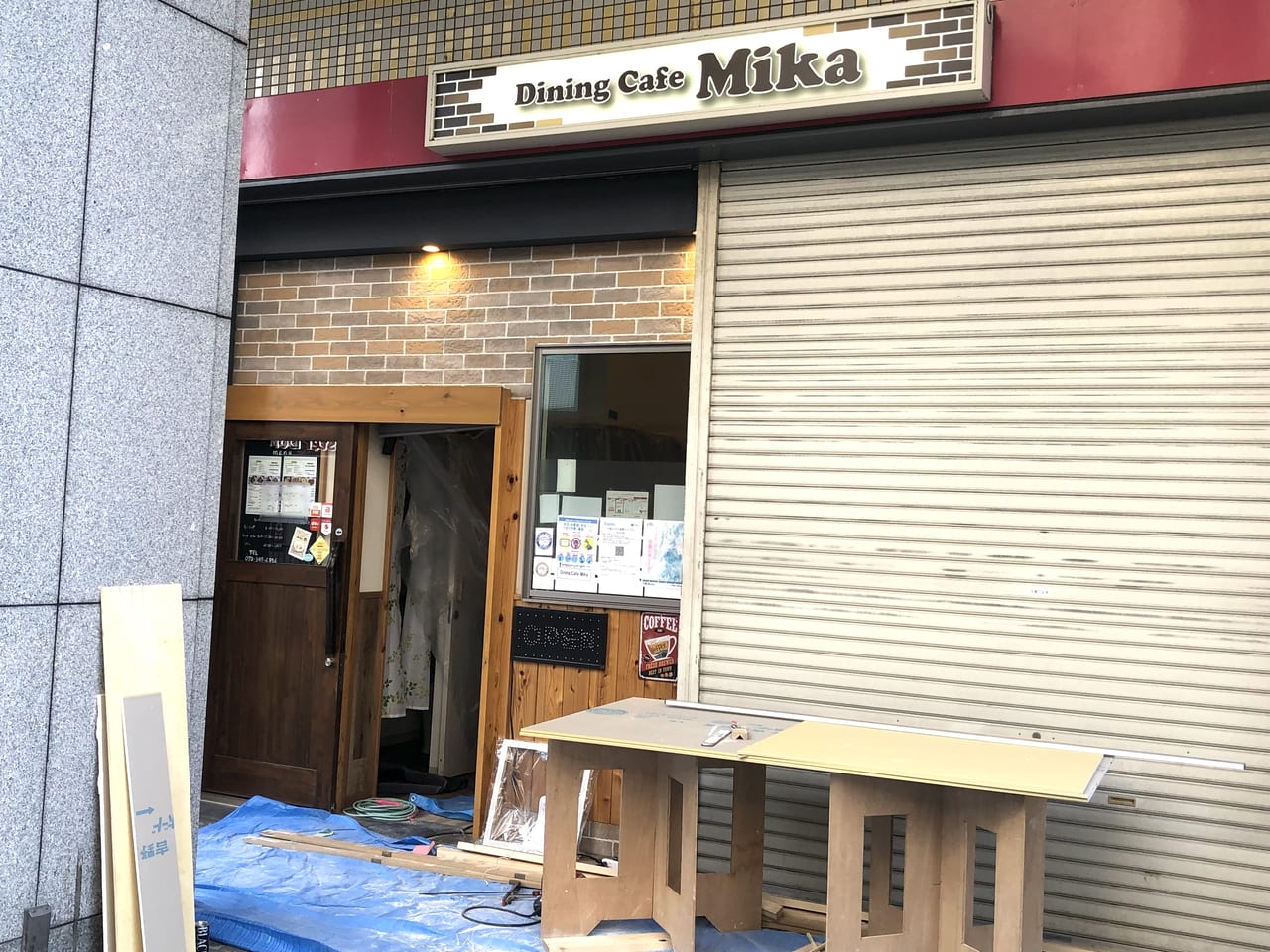 Dining Cafe Mika