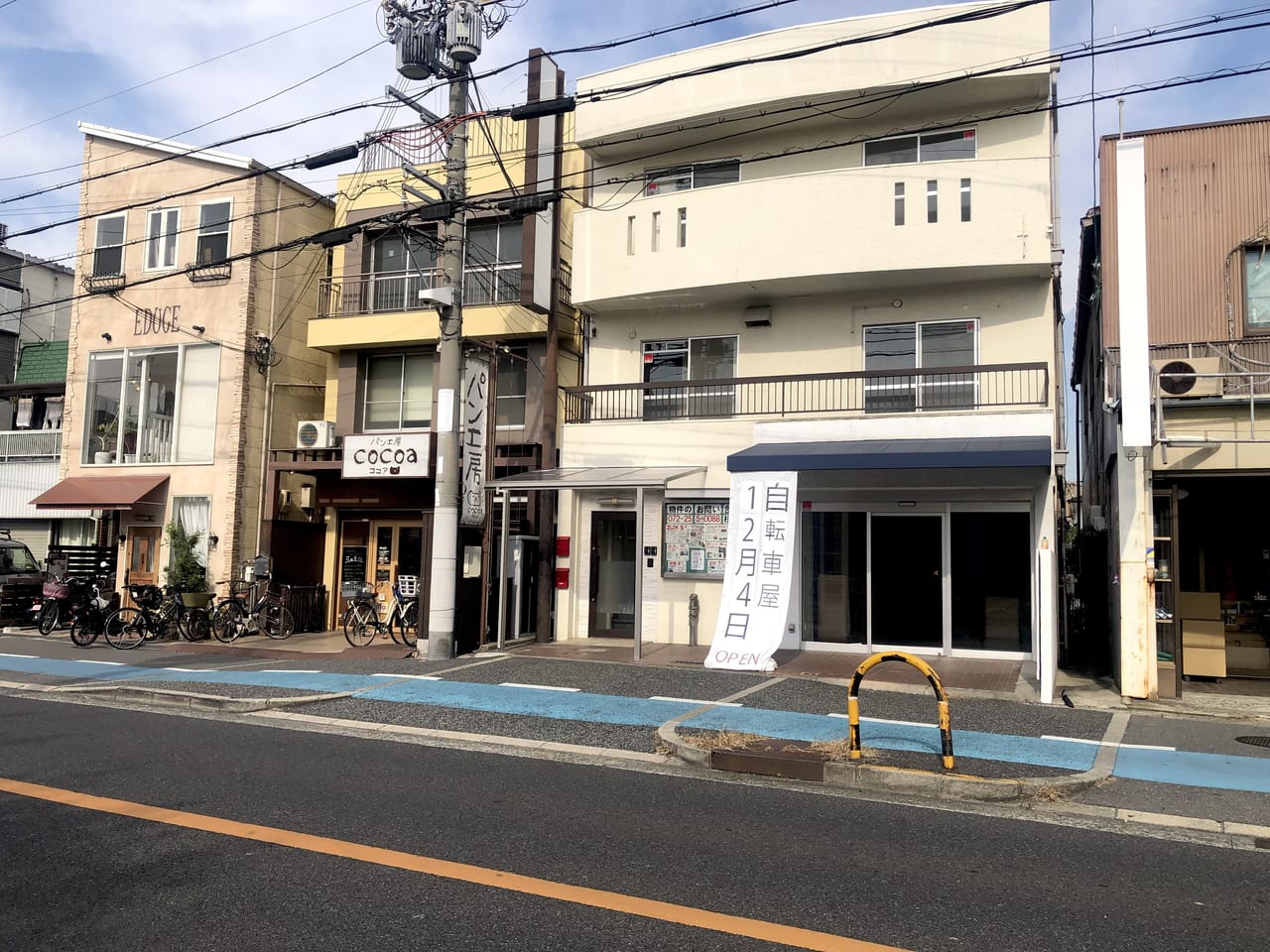 CYCLE SHOP vianova北花田店