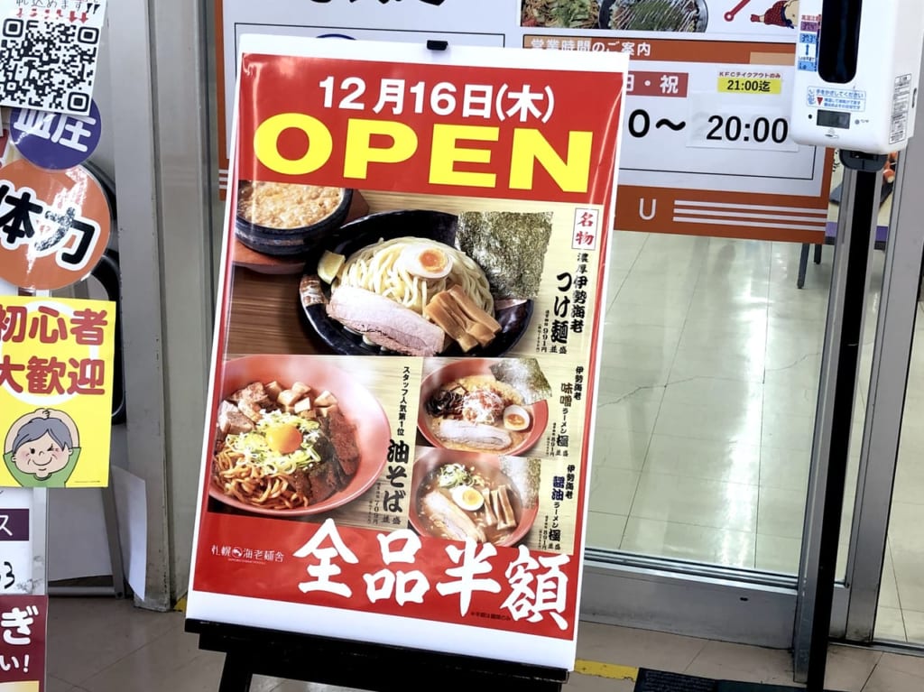 コーナン中もず店