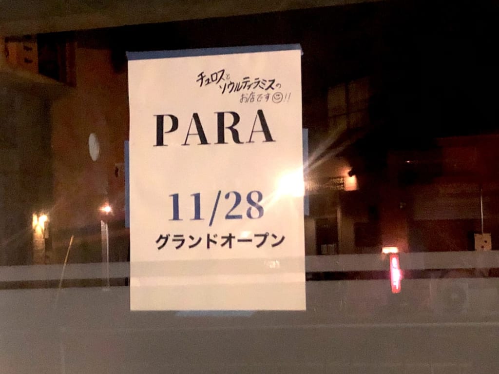 PARA