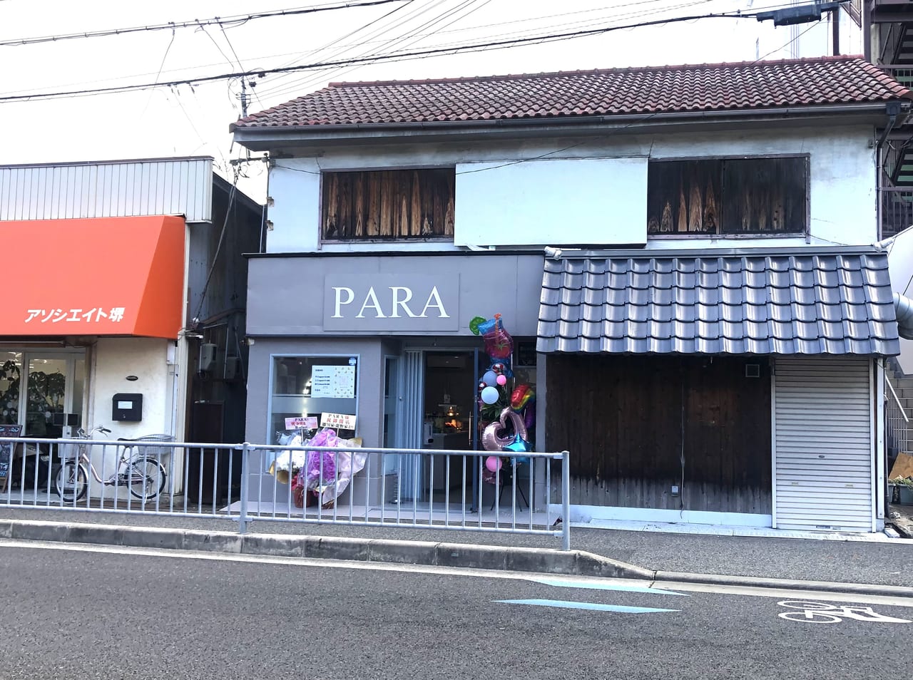 PARA