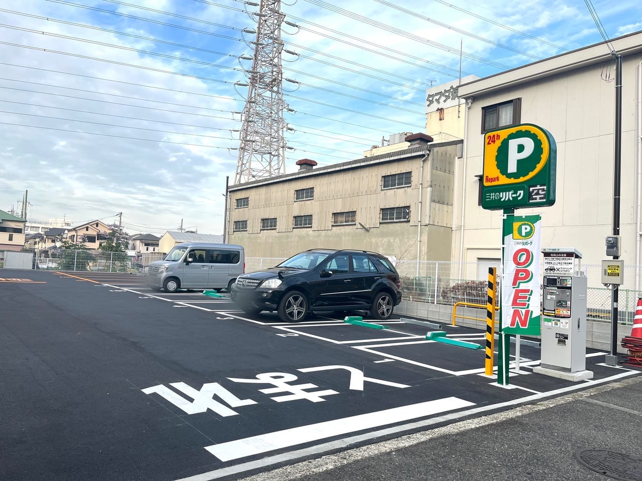 三井のリパーク 堺市蔵前町2丁