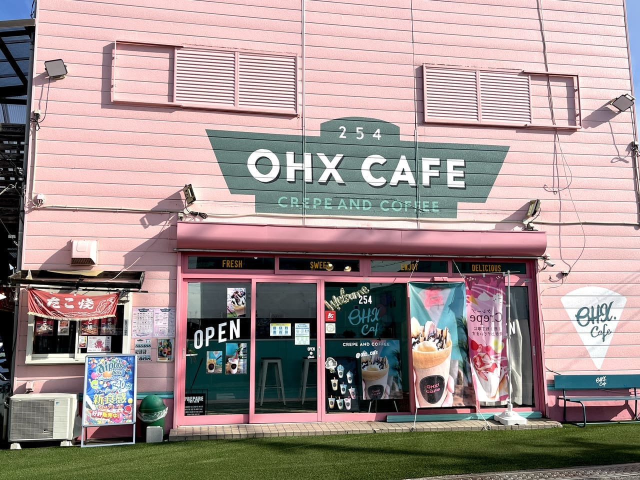 OHX CAFE