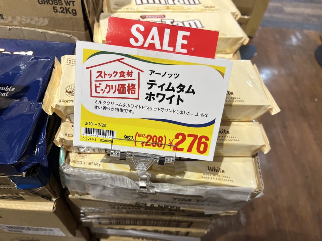 カルディ