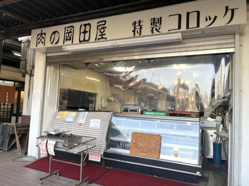 岡田屋