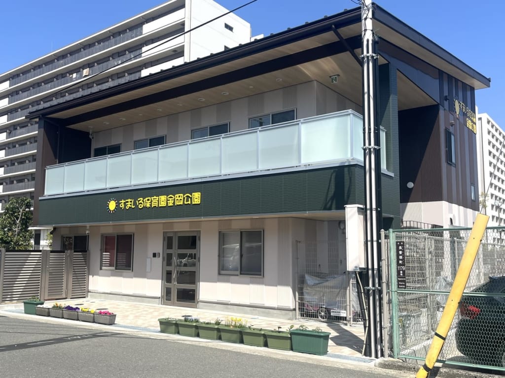 すまいる保育園