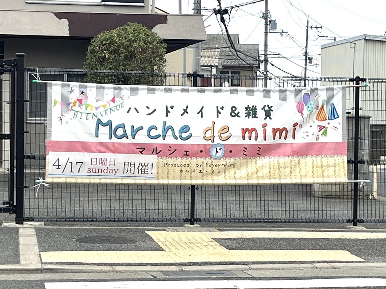 マルシェ・ド・ミミ