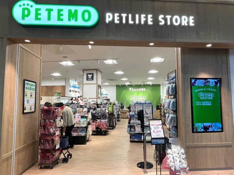 【堺市北区】イオンモール堺北花田4Fにペットショップ『PETEMO(ぺテモ)堺北花田店』がオープンしました!! | 号外NET 堺市北区・東区・美原区