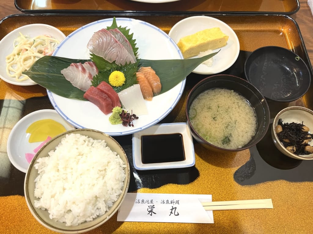 栄丸