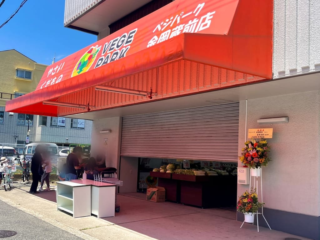 ベジパーク金岡蔵前店