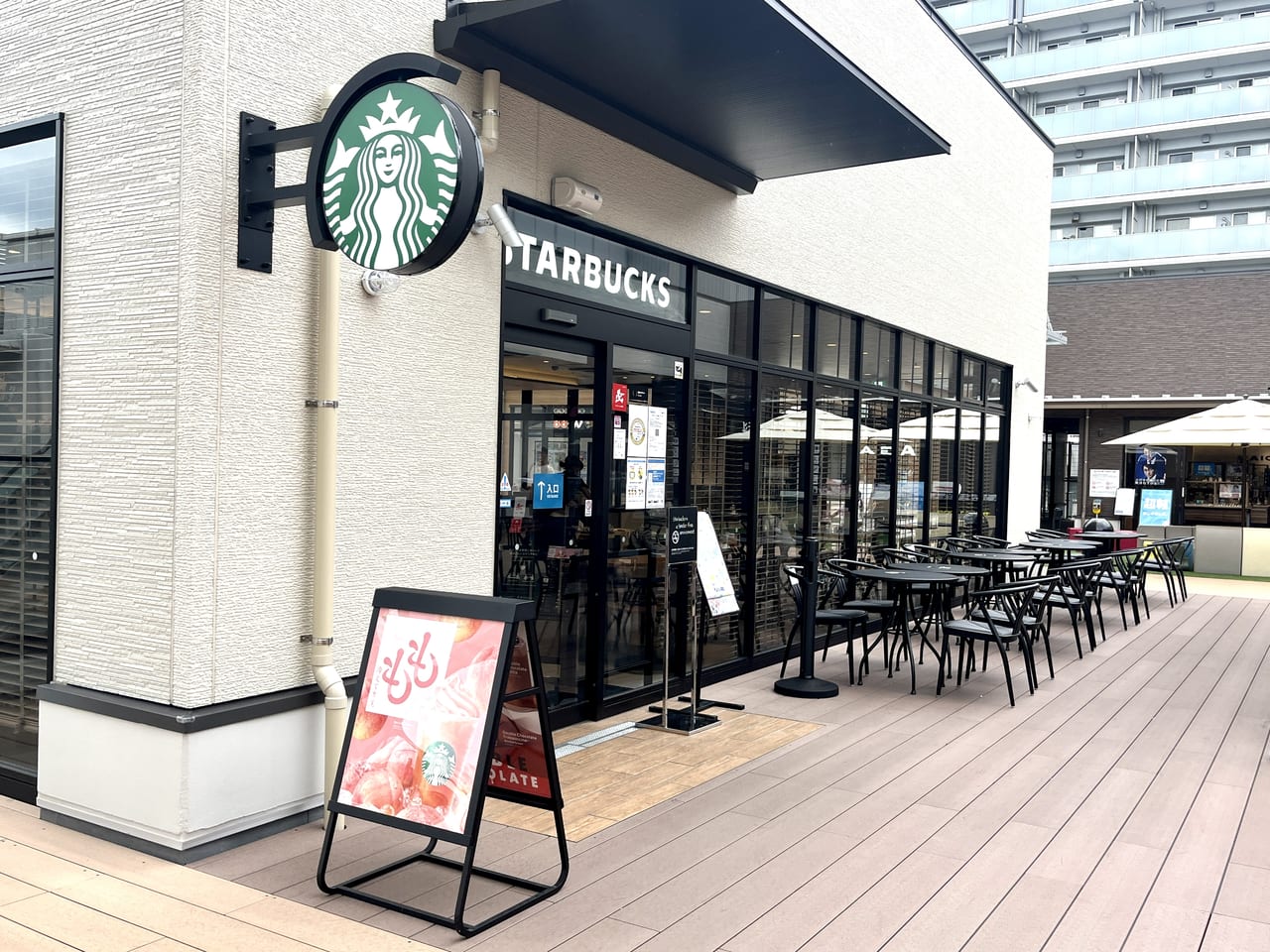 堺市北区 7 13販売開始 スターバックスコーヒーそよら新金岡店 で 桃 More フラペチーノ を飲んできました 号外net 堺 市北区 東区 美原区