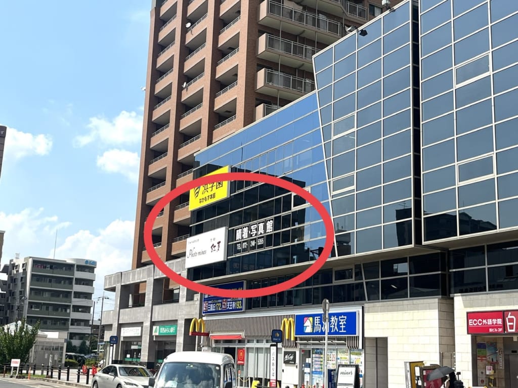 フォトマインズ