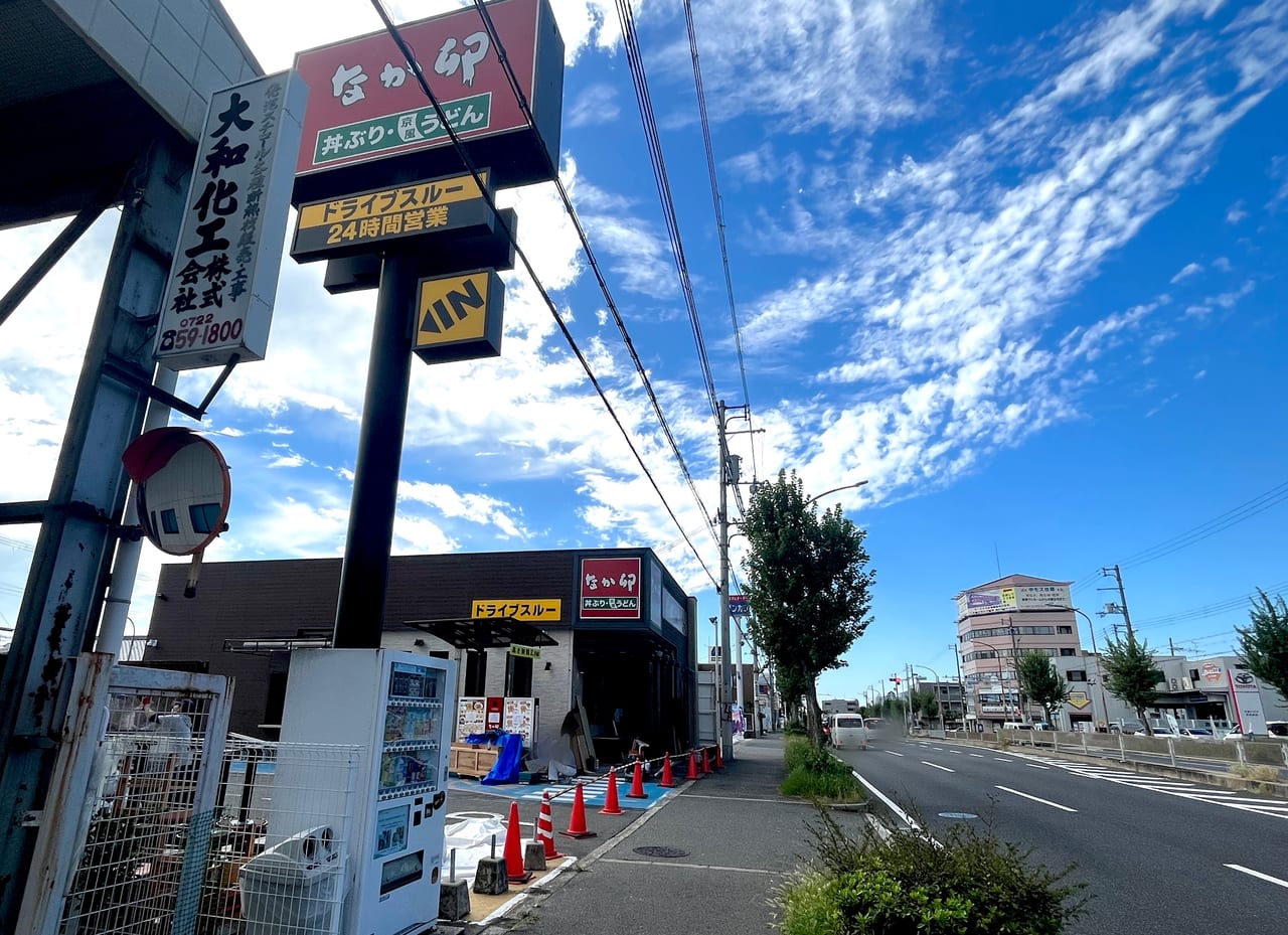 なか卯 堺もず店