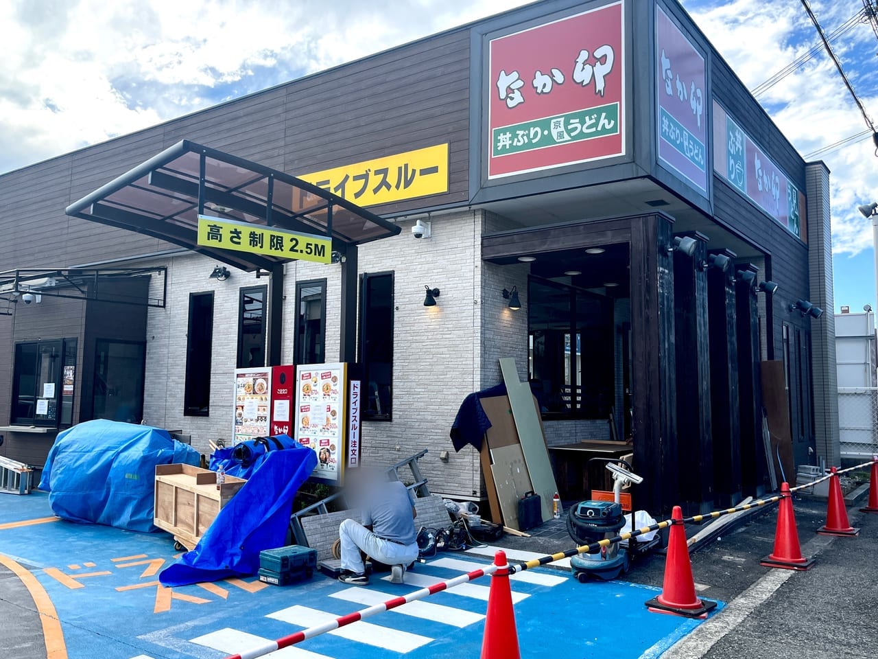 なか卯 堺もず店