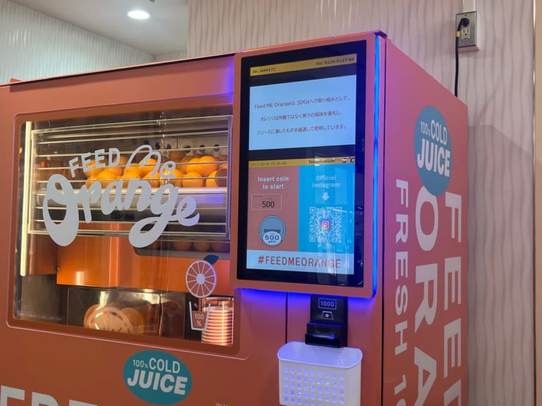 【堺市北区】オレンジの美味しいところだけを、ええとこ取り！様々なメディアで話題の珍自販機が、新金岡にもやってきました！！ 堺市北区・東区・美原区