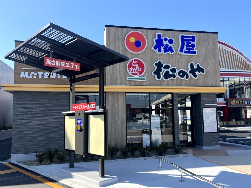 松屋 堺美原店