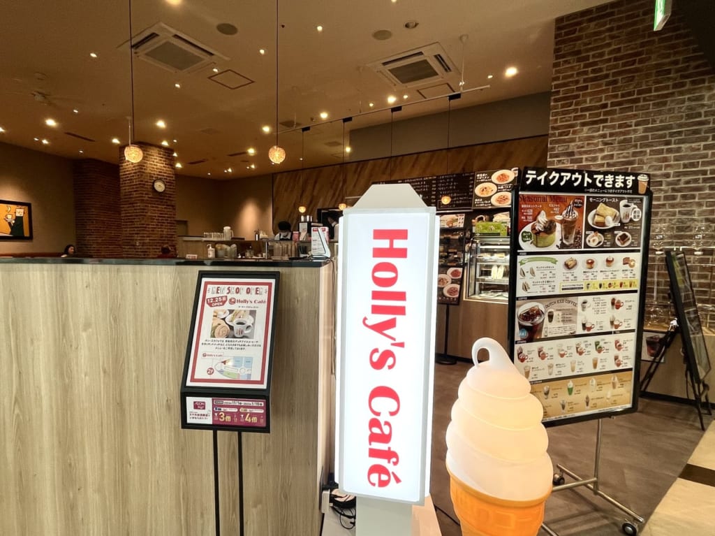 Holly's Cafe