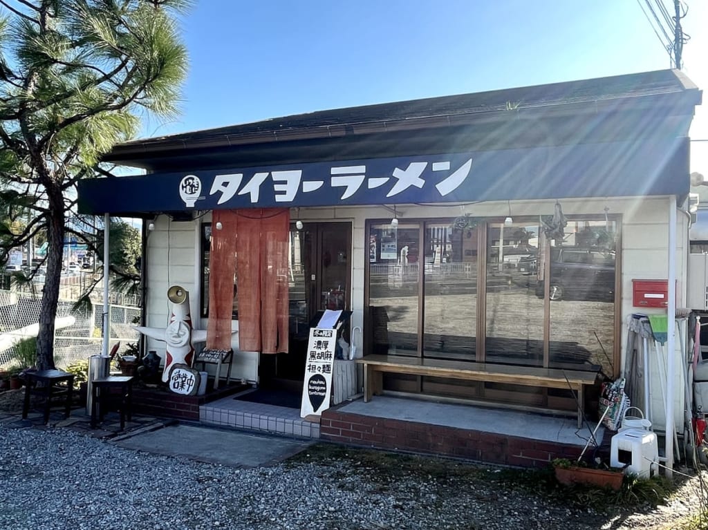 タイヨーラーメン