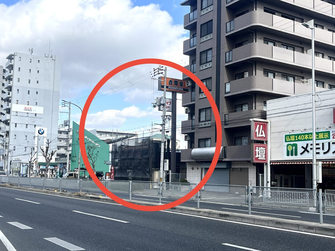 吉野屋 北花田店