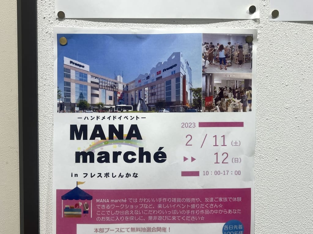 MANA marche