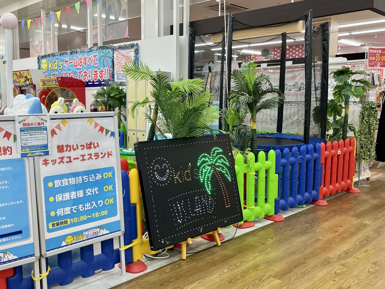 エスブリエットは使用します