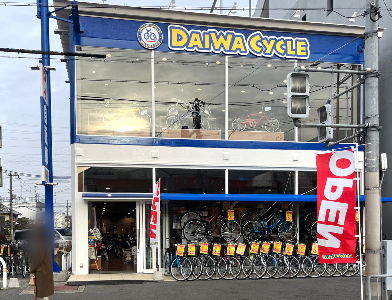 ダイワサイクル 堺北花田店