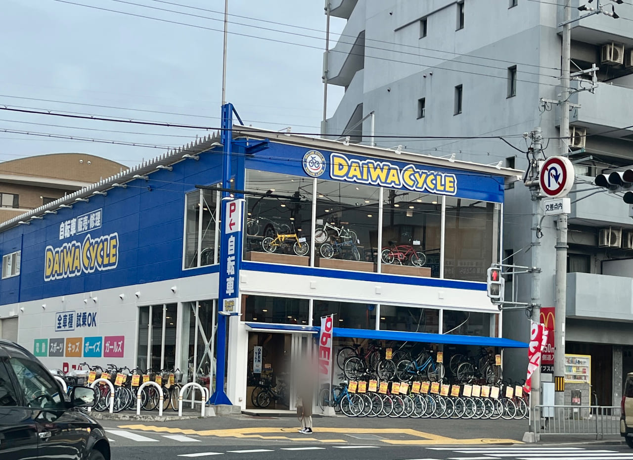 ダイワサイクル 堺北花田店