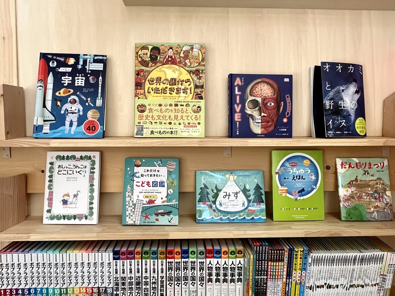 しらさぎ子ども図書館