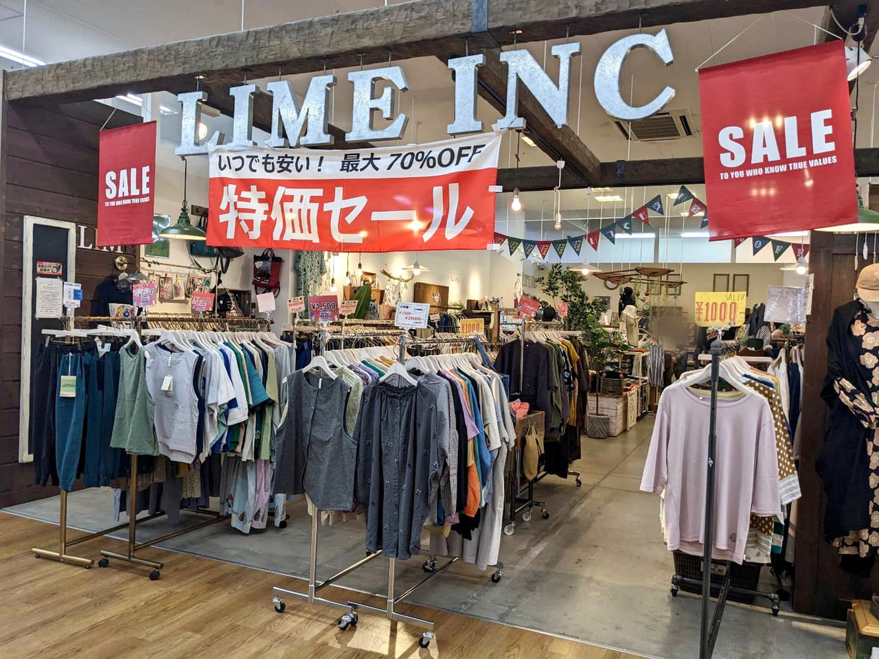 LIME.INC中もず店