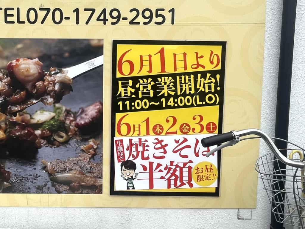 まつぼっくり