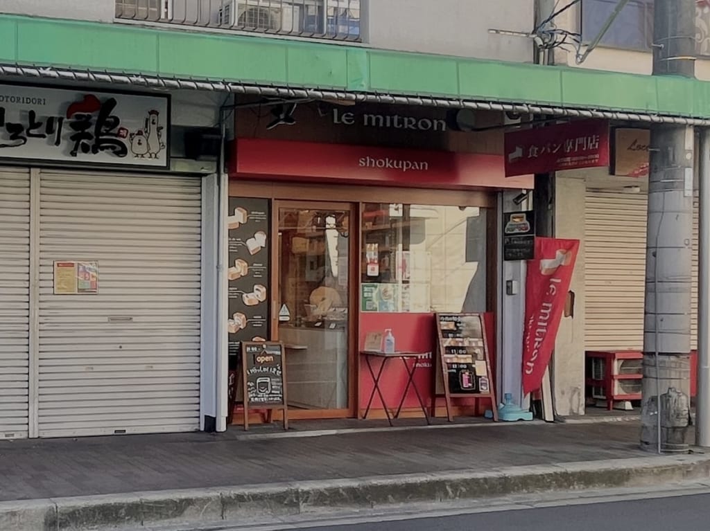ル・ミトロン堺北野田店