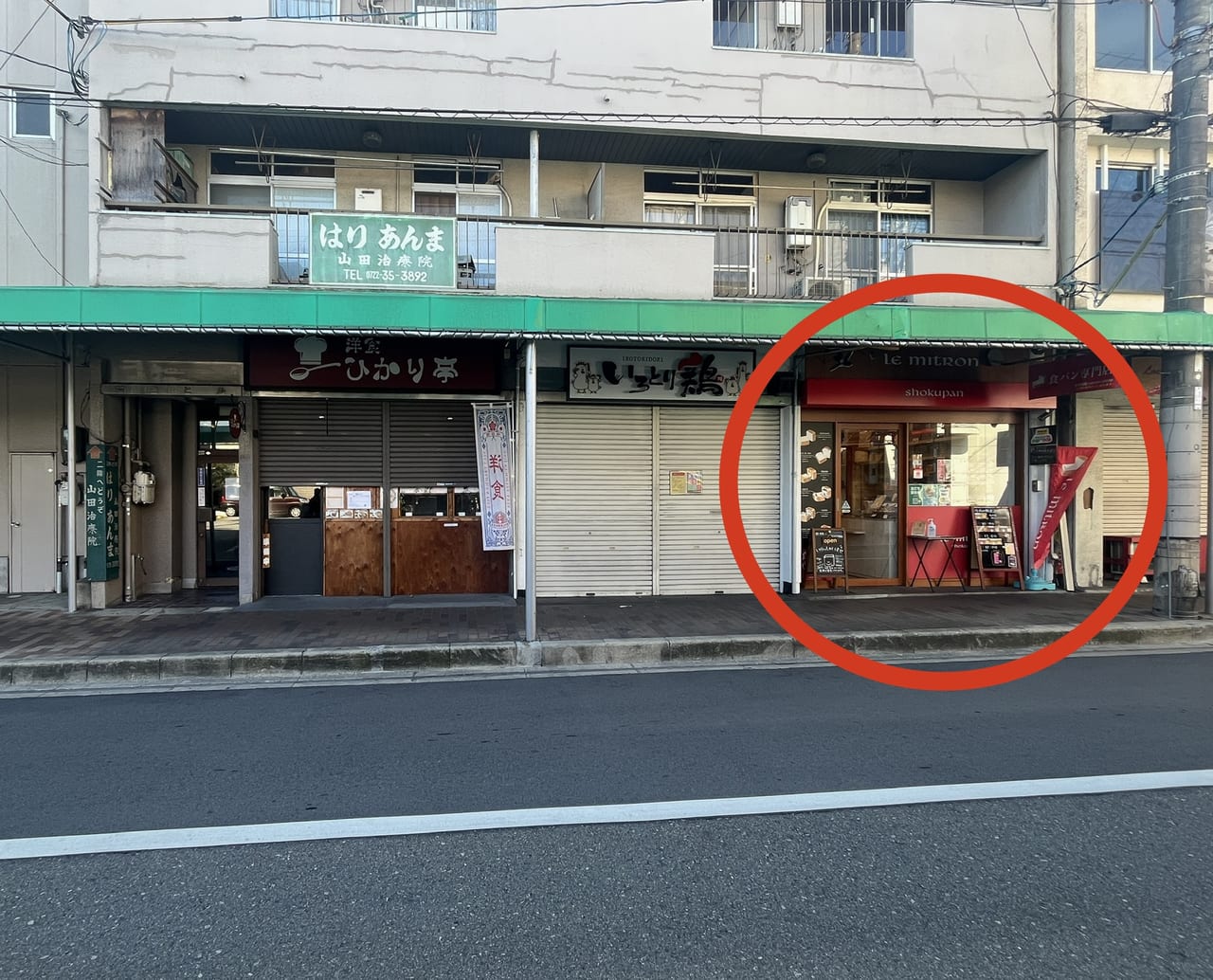 ル・ミトロン堺北野田店