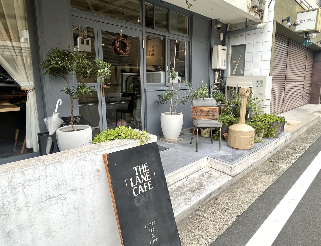 THE LANE CAFE