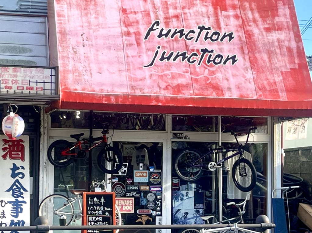 Function Junction