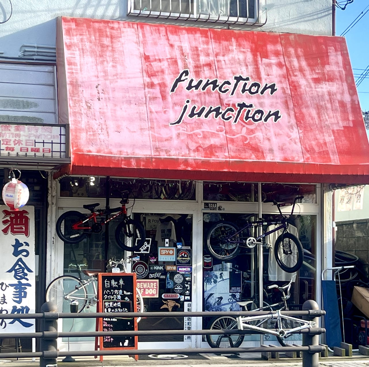 堺市北区】MTB・BMX等、スポーツサイクルへの第一歩を踏み出すには