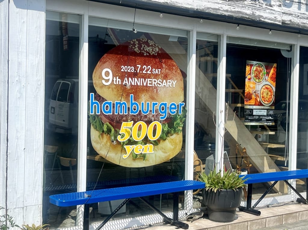 シーガルダイナー