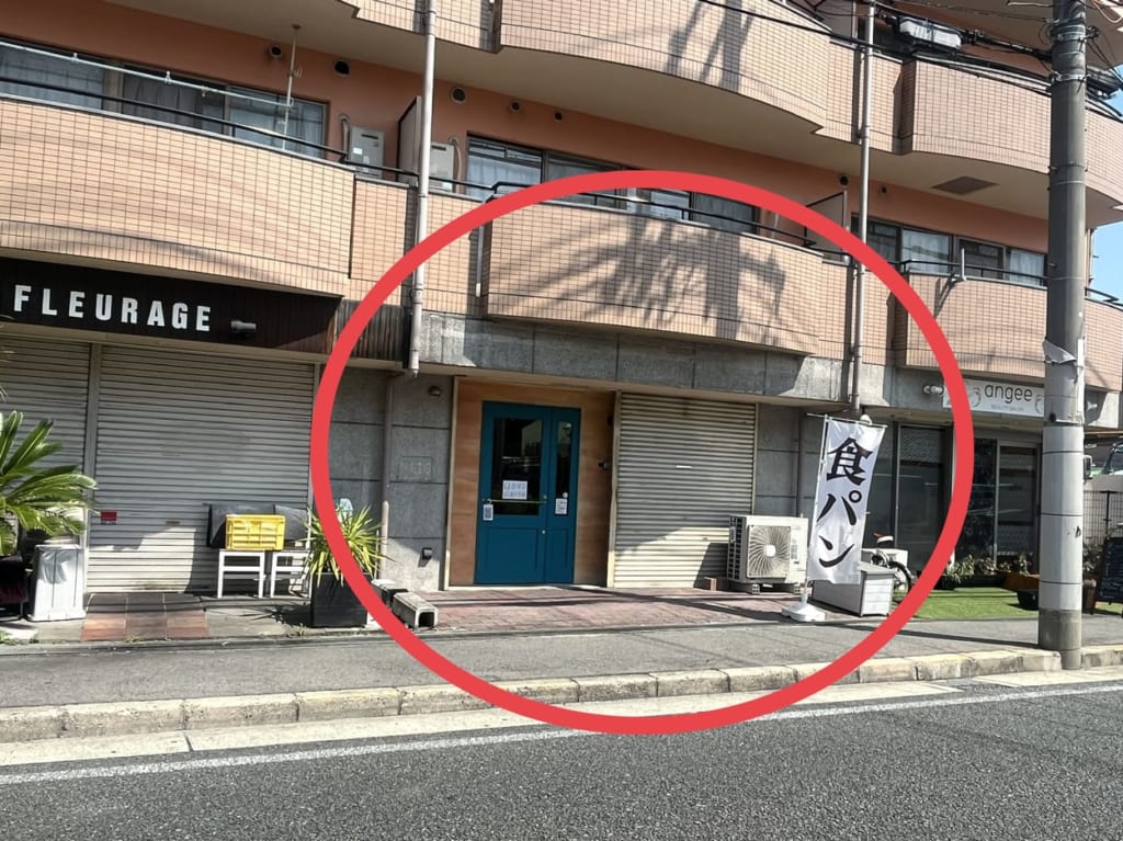 一本堂 なかもず店