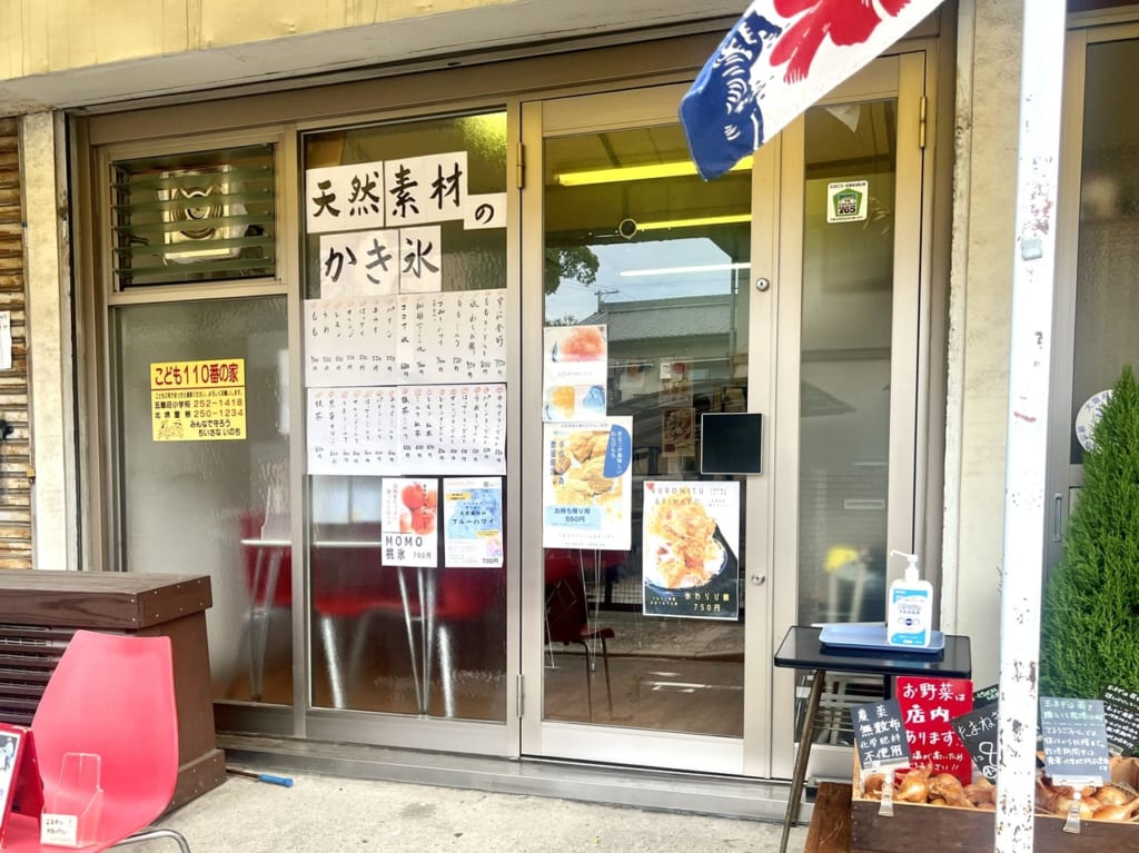 てるうさ