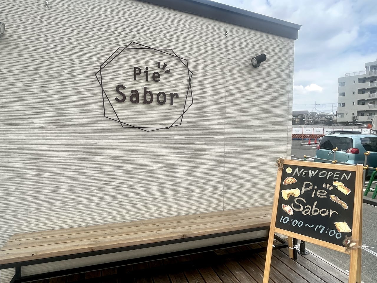 Pie Sabor（パイ サボール）