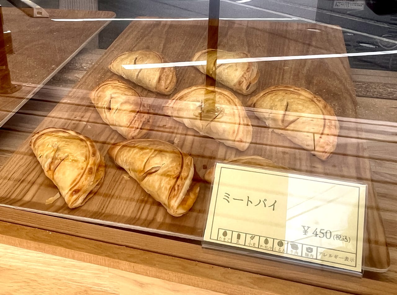 Pie Sabor（パイ サボール）